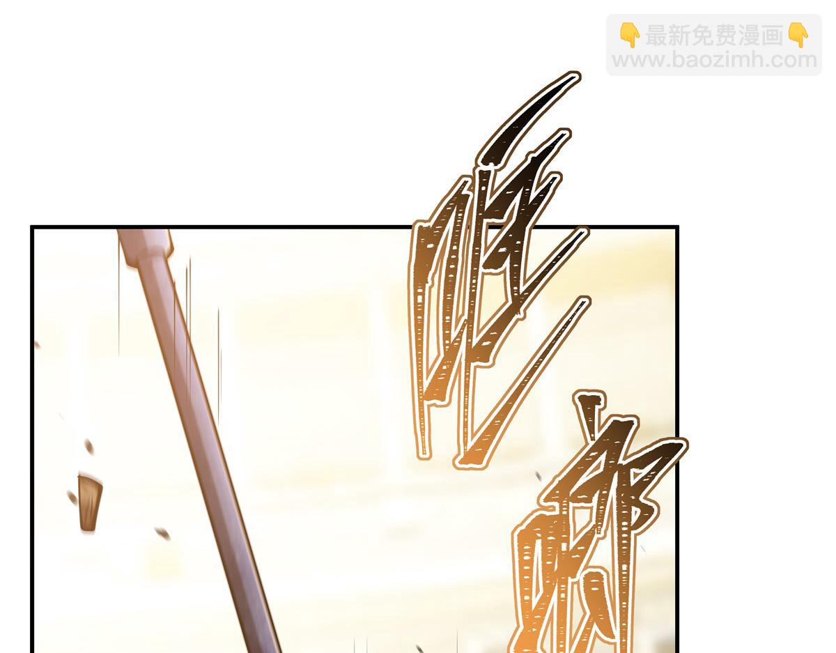 第389话 你没机会了(1/3)-第391话