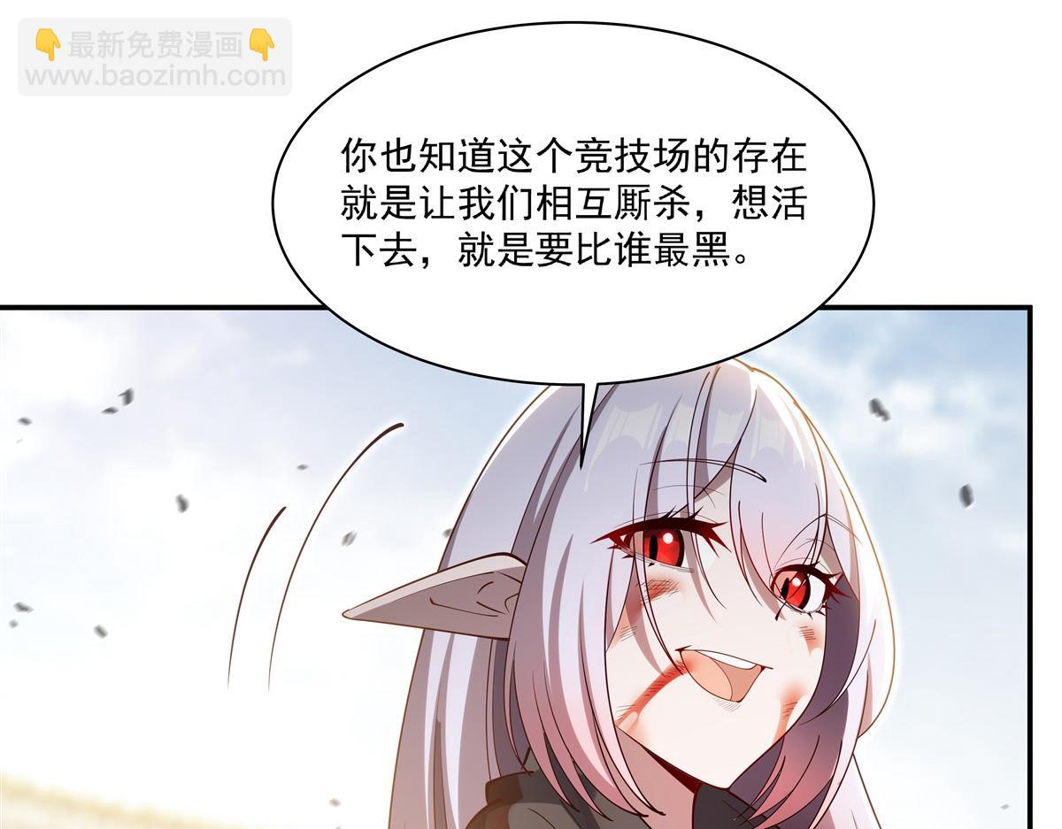 第389话 你没机会了(1/3)-第391话