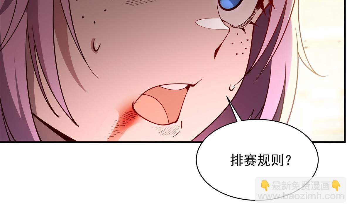 第389话 你没机会了(1/3)-第391话
