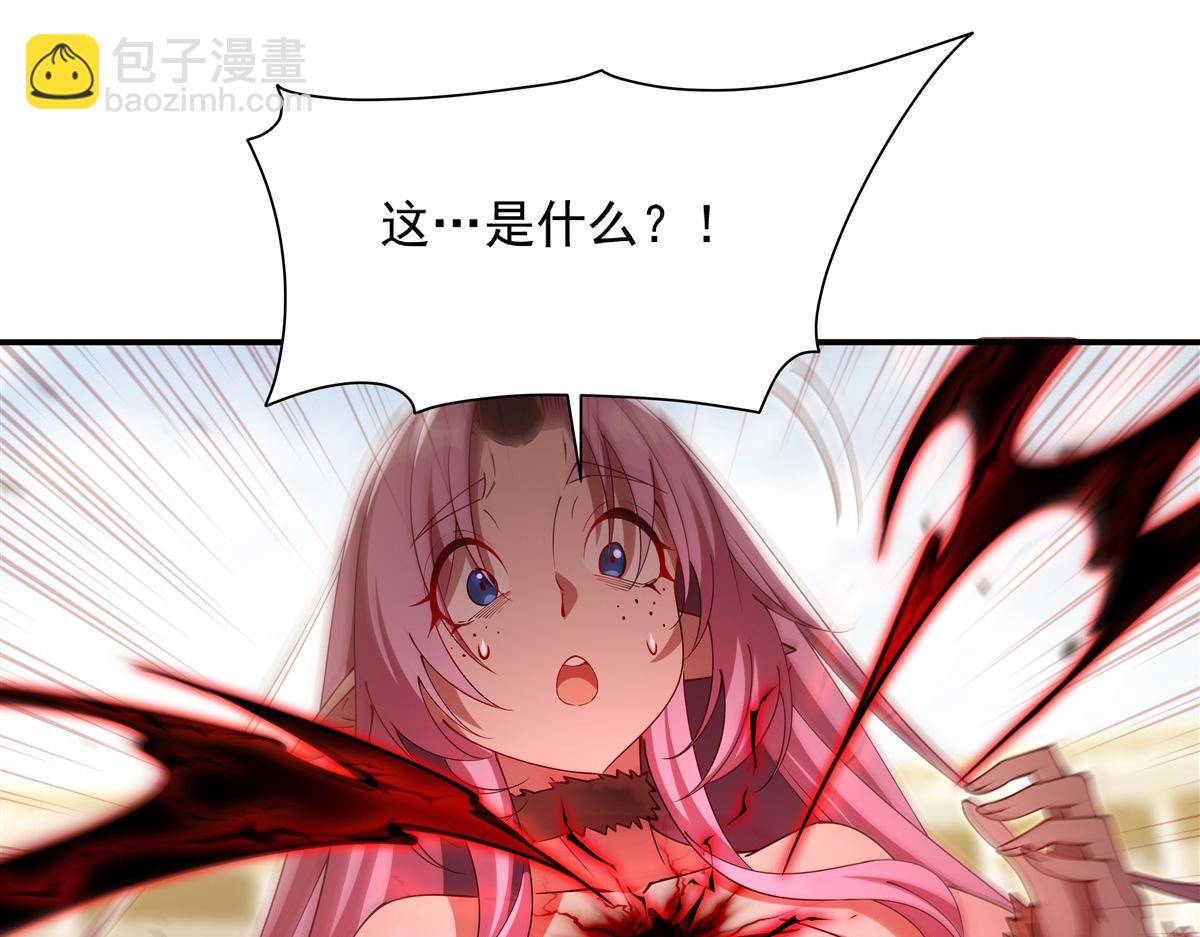 第389话 你没机会了(1/3)-第391话