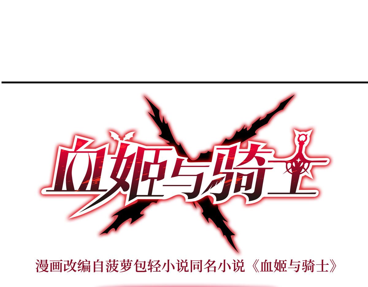 第391话 和咱一起出去(1/3)-第393话