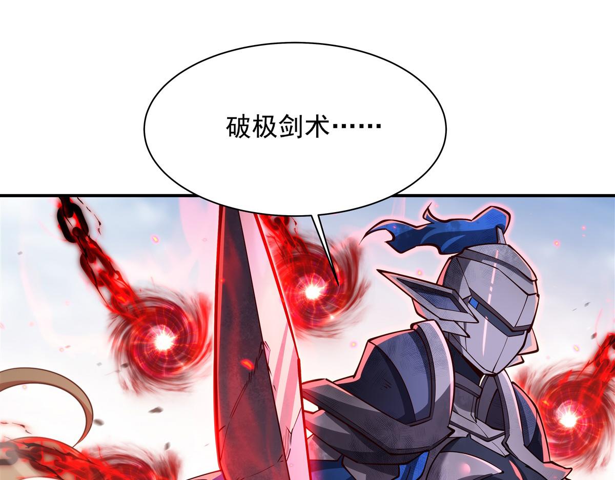 第391话 和咱一起出去(1/3)-第393话