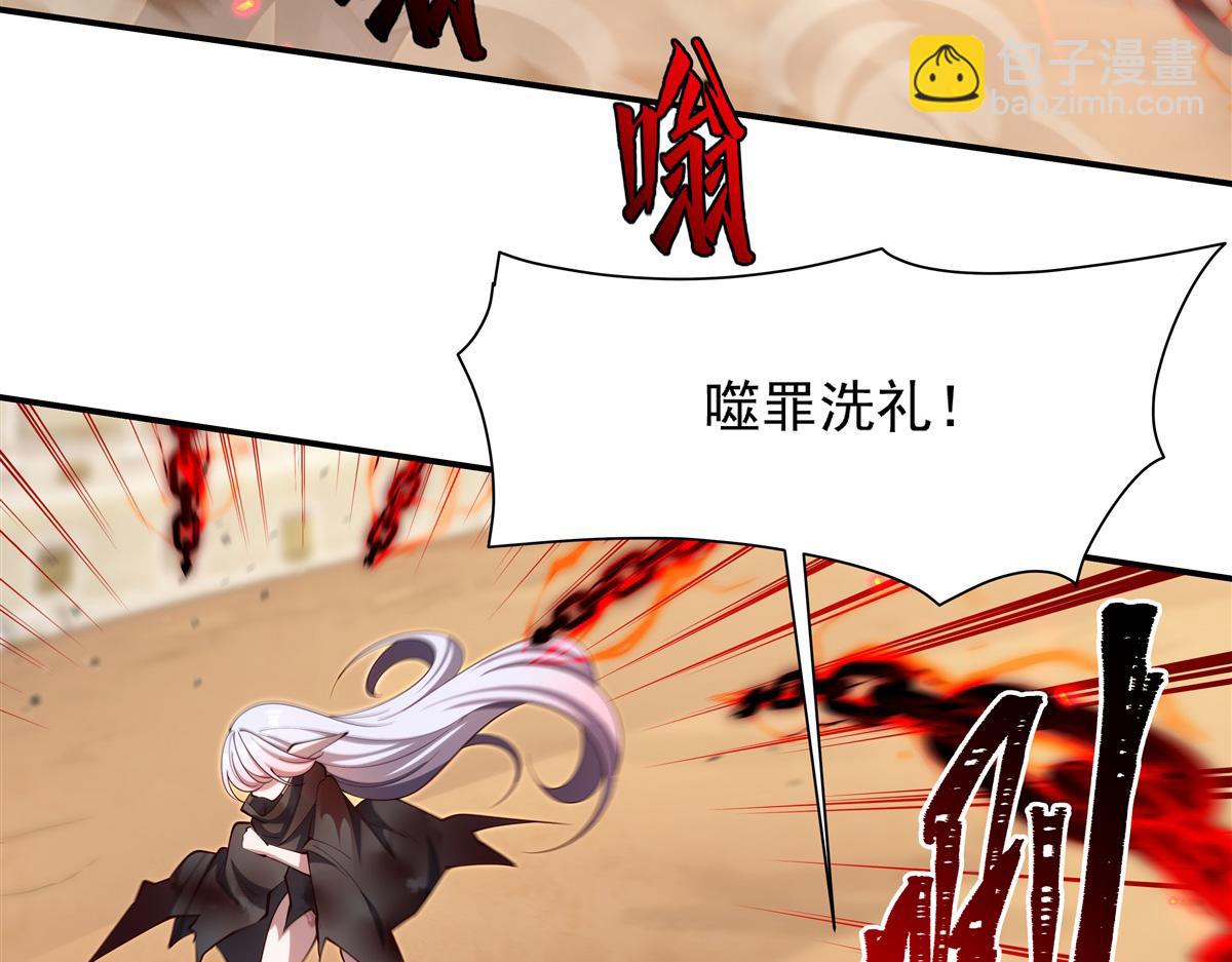 第391话 和咱一起出去(1/3)-第393话