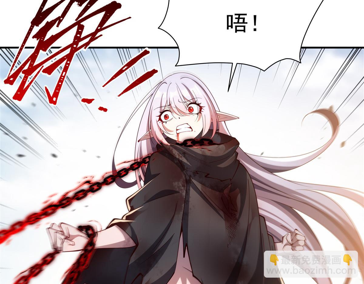 第391话 和咱一起出去(1/3)-第393话