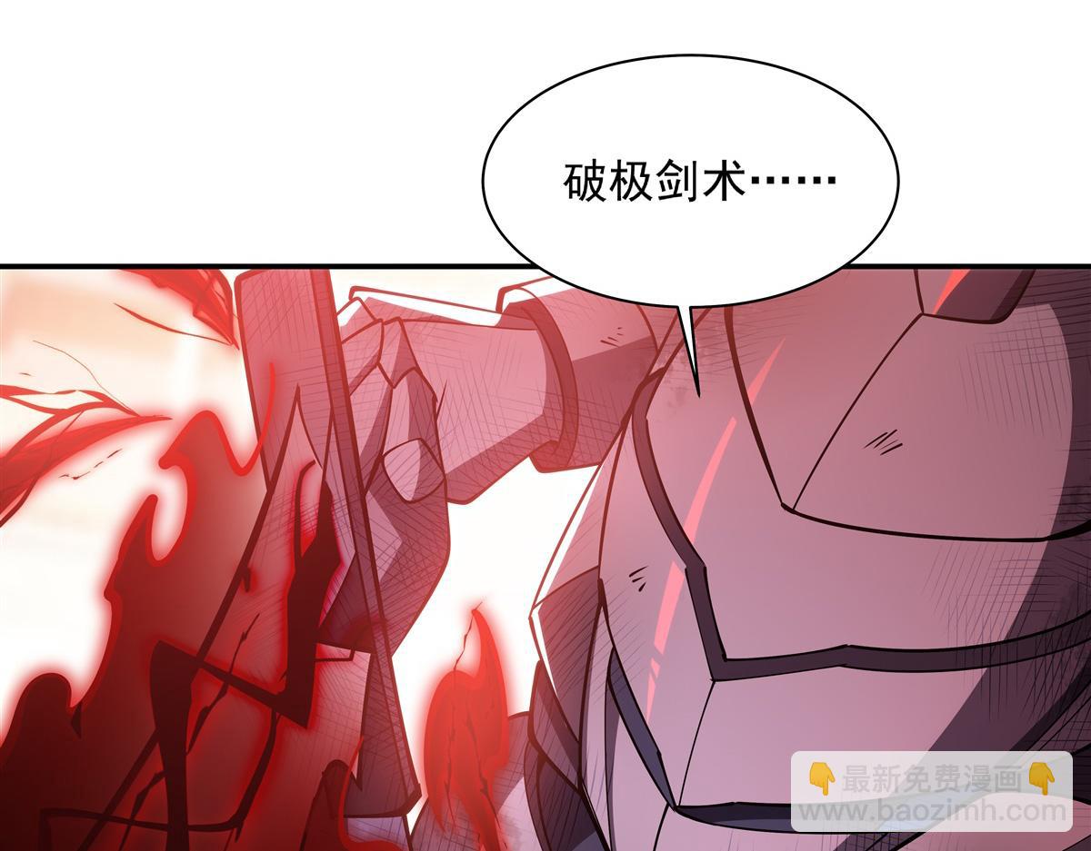 第391话 和咱一起出去(1/3)-第393话