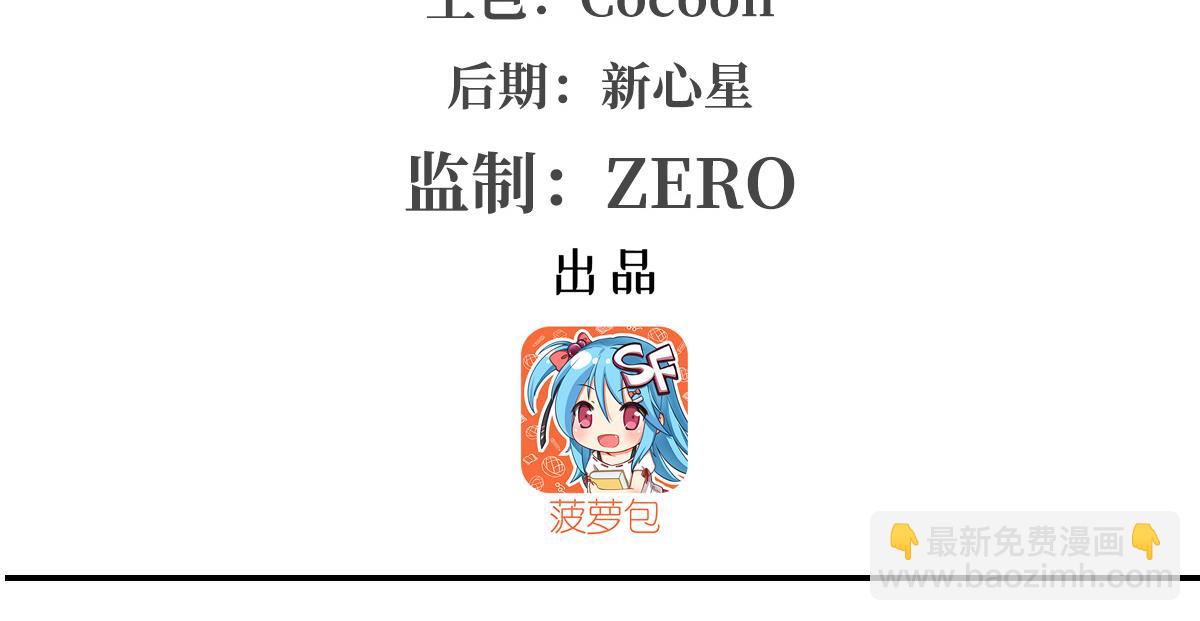 第391话 和咱一起出去(1/3)-第393话
