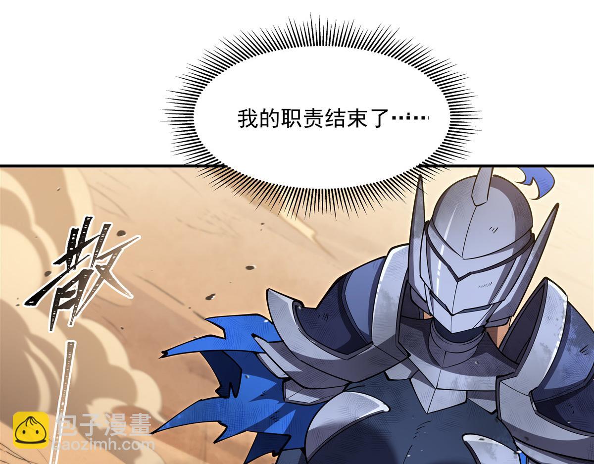 第391话 和咱一起出去(1/3)-第393话