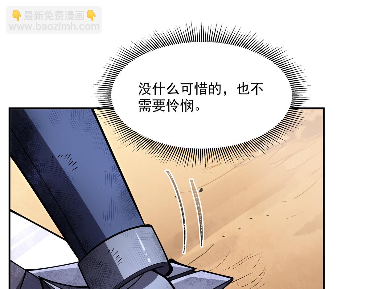 第391话 和咱一起出去(1/3)-第393话