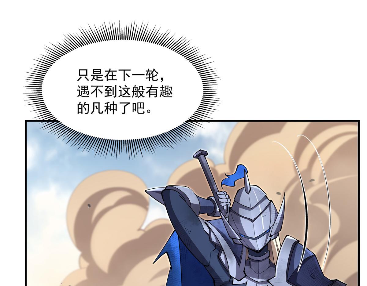 第391话 和咱一起出去(1/3)-第393话