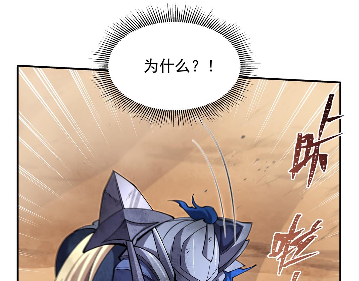 第391话 和咱一起出去(1/3)-第393话