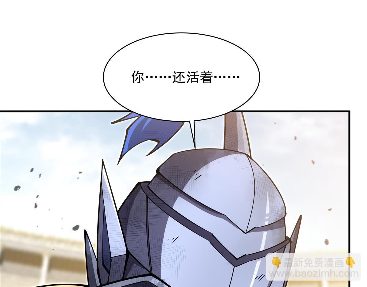 第391话 和咱一起出去(1/3)-第393话