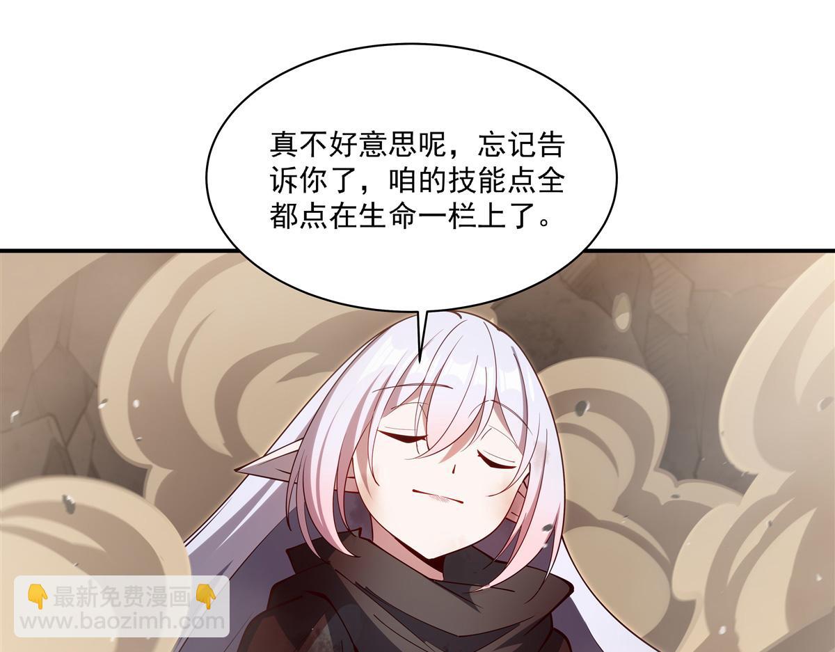第391话 和咱一起出去(1/3)-第393话
