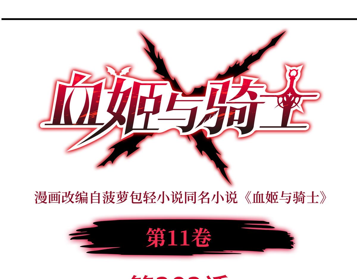 第393话 咱是有脾气的(1/3)-第395话
