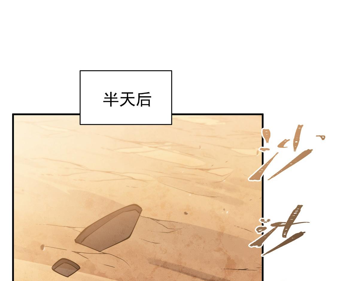 第393话 咱是有脾气的(1/3)-第395话