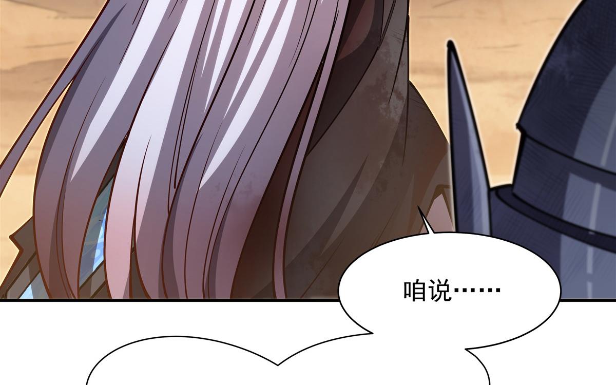 第393话 咱是有脾气的(1/3)-第395话