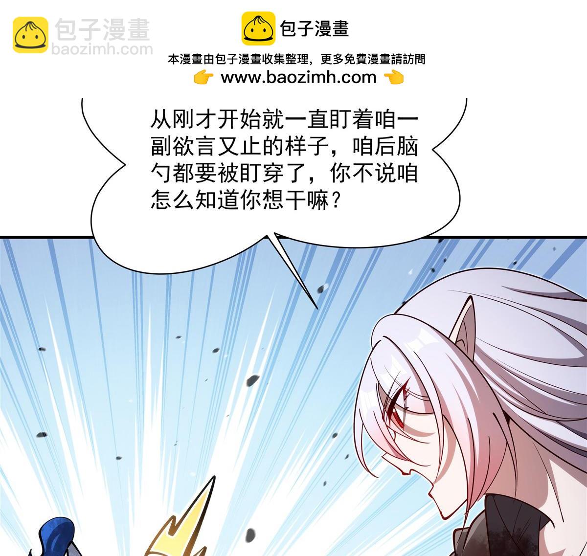 第393话 咱是有脾气的(1/3)-第395话