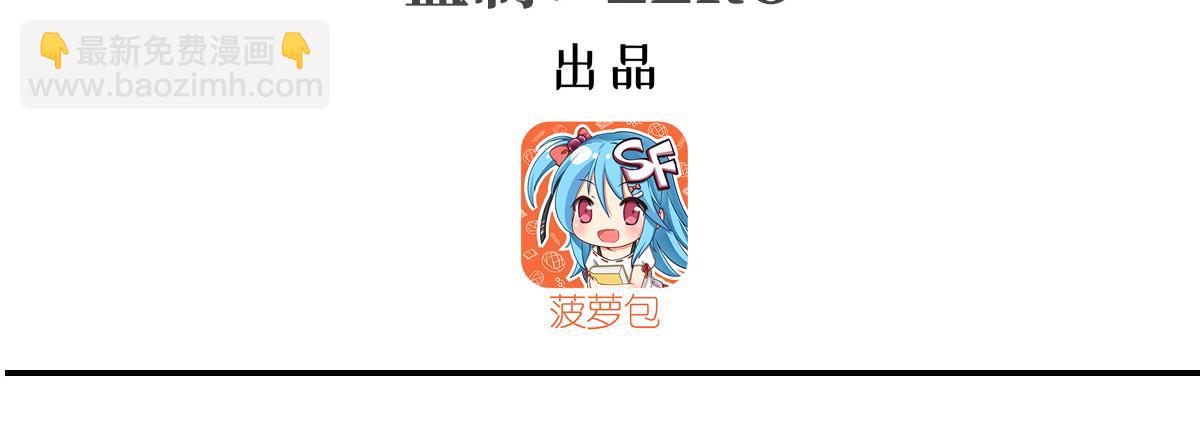 第393话 咱是有脾气的(1/3)-第395话