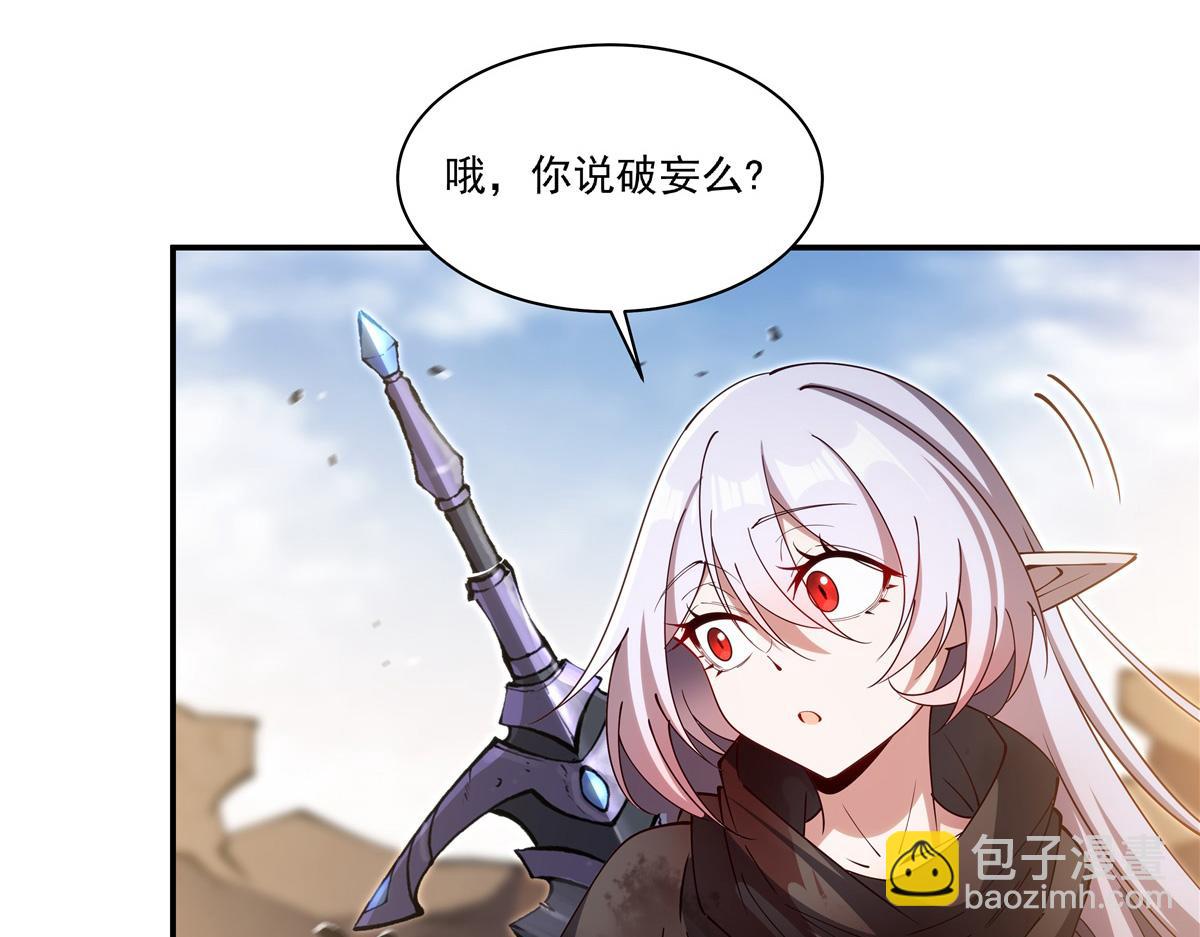 第393话 咱是有脾气的(1/3)-第395话