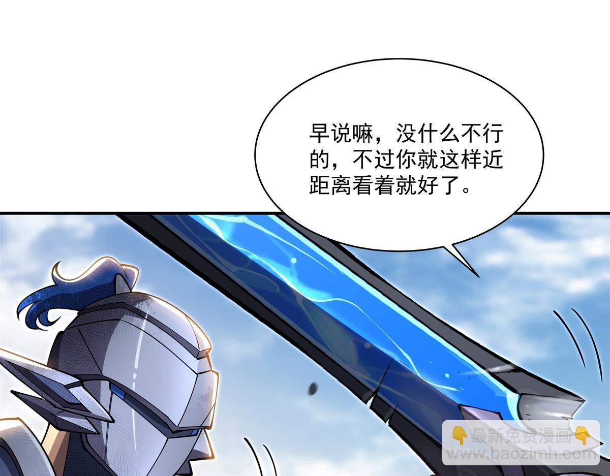 第393话 咱是有脾气的(1/3)-第395话
