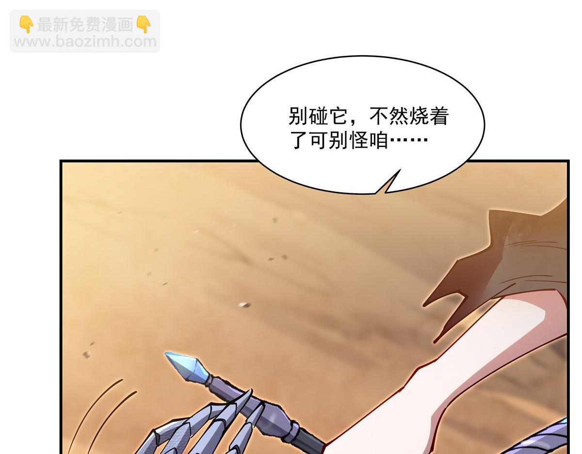 第393话 咱是有脾气的(1/3)-第395话