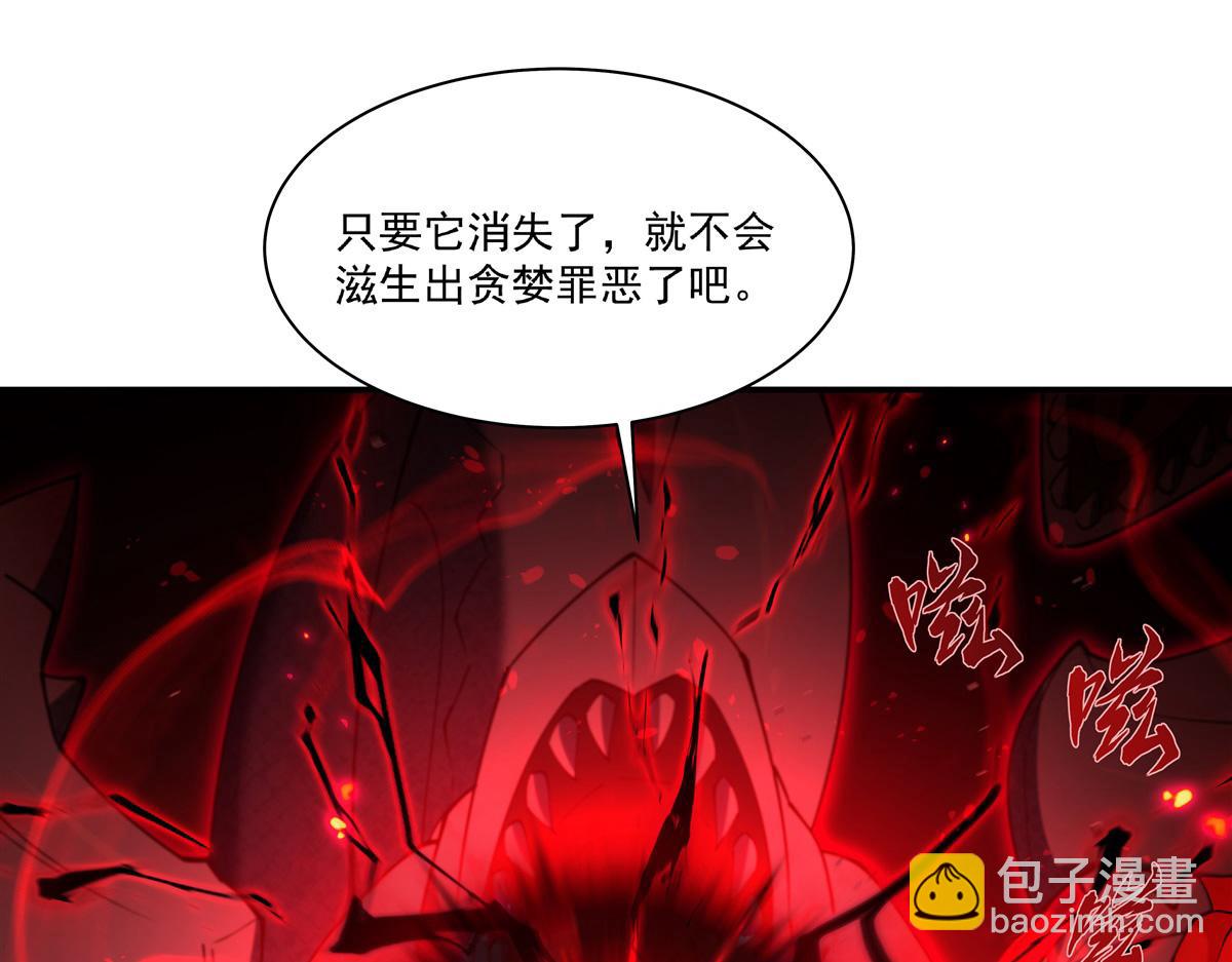 第393话 咱是有脾气的(1/3)-第395话