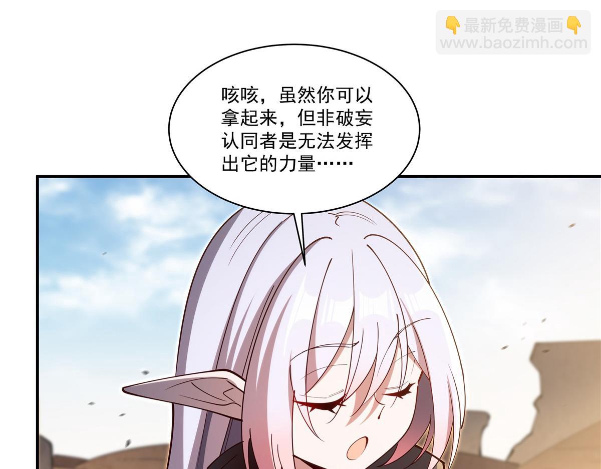 第393话 咱是有脾气的(1/3)-第395话
