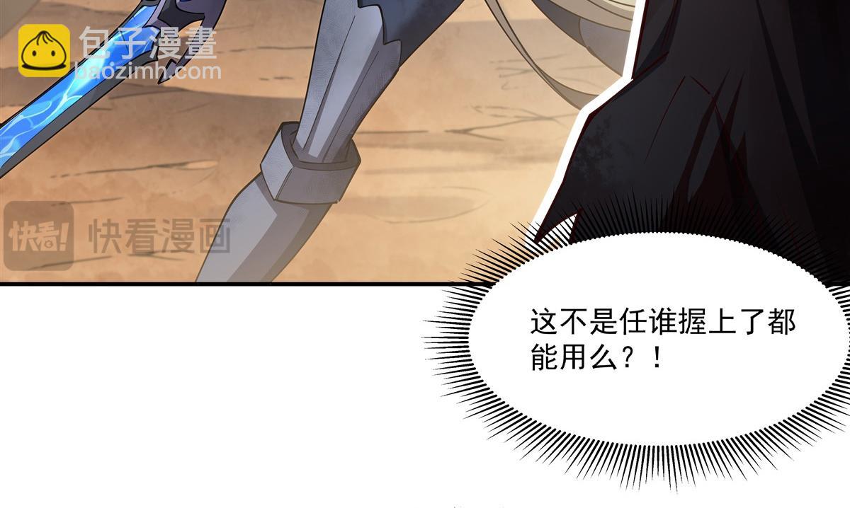 第393话 咱是有脾气的(1/3)-第395话