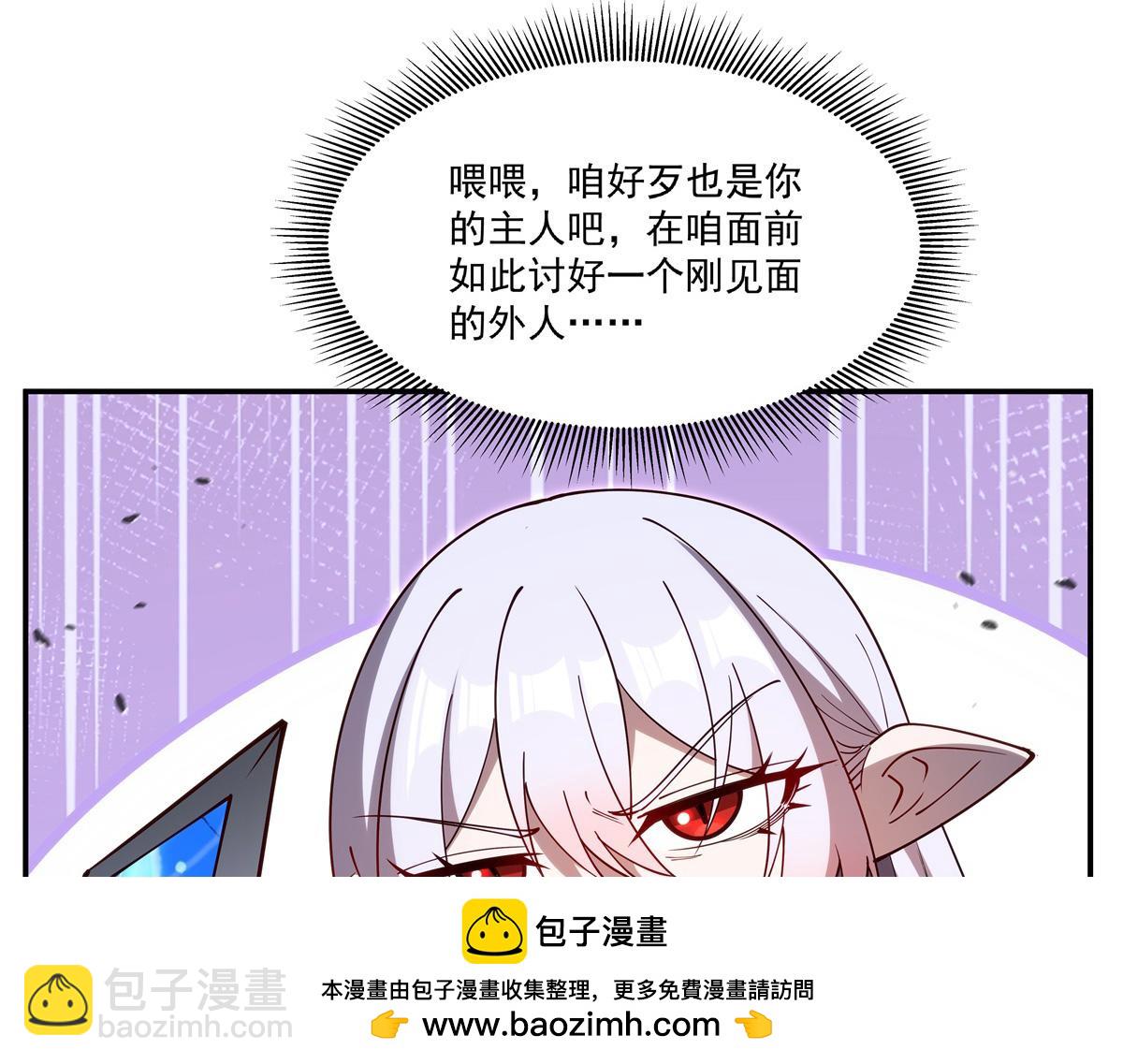 第393话 咱是有脾气的(1/3)-第395话