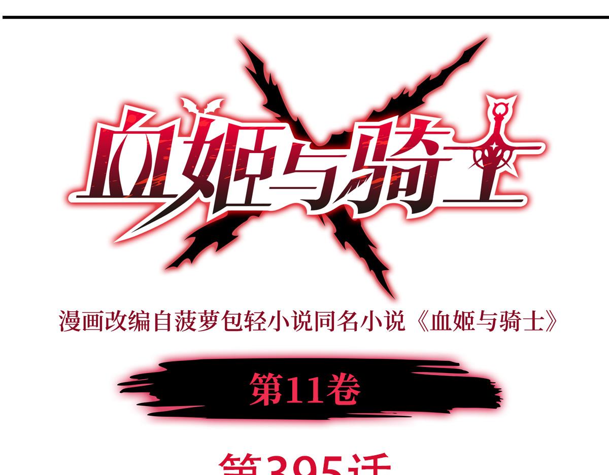 第395话 下面凉飕飕的(1/3)-第397话