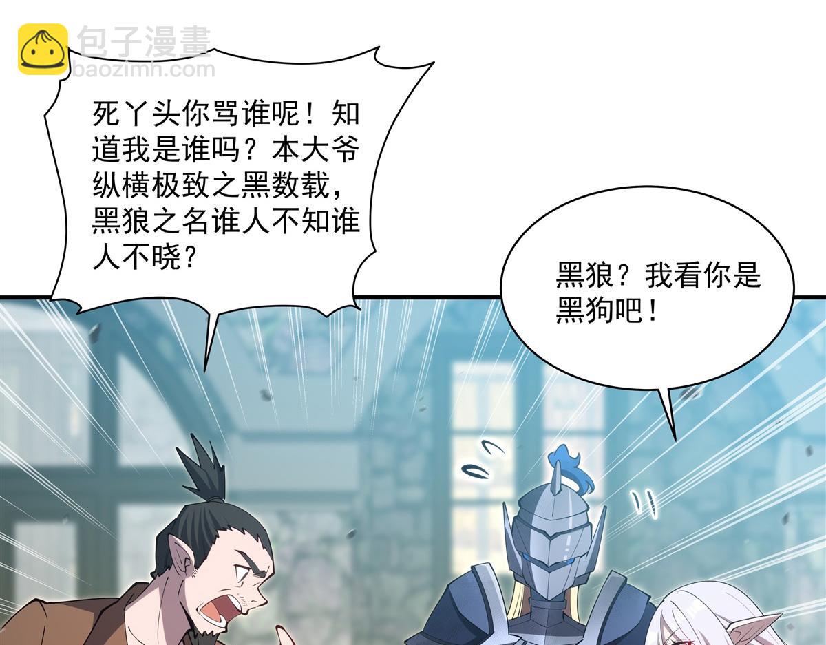 第395话 下面凉飕飕的(1/3)-第397话