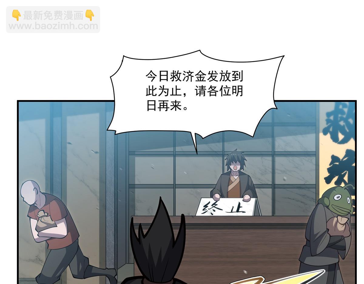 第395话 下面凉飕飕的(1/3)-第397话