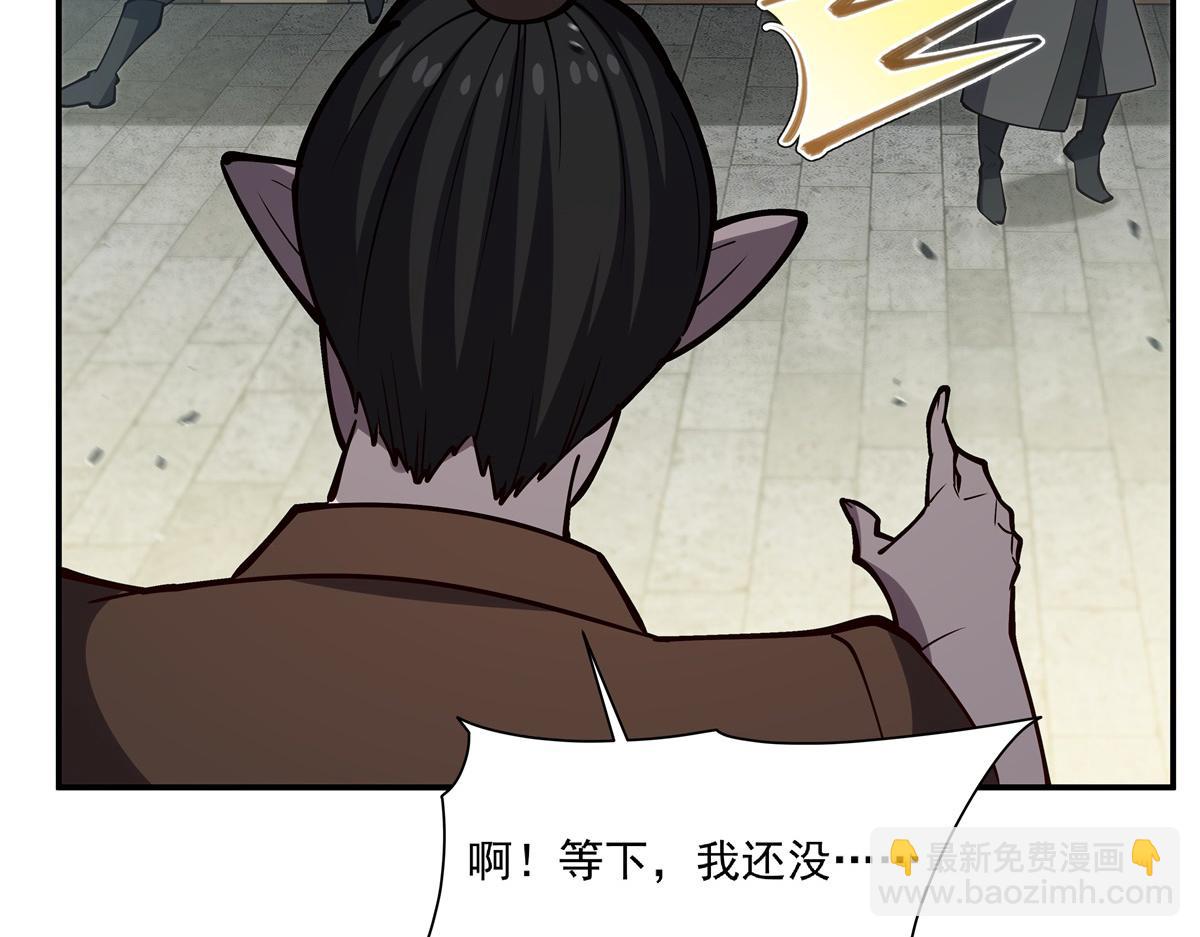 第395话 下面凉飕飕的(1/3)-第397话