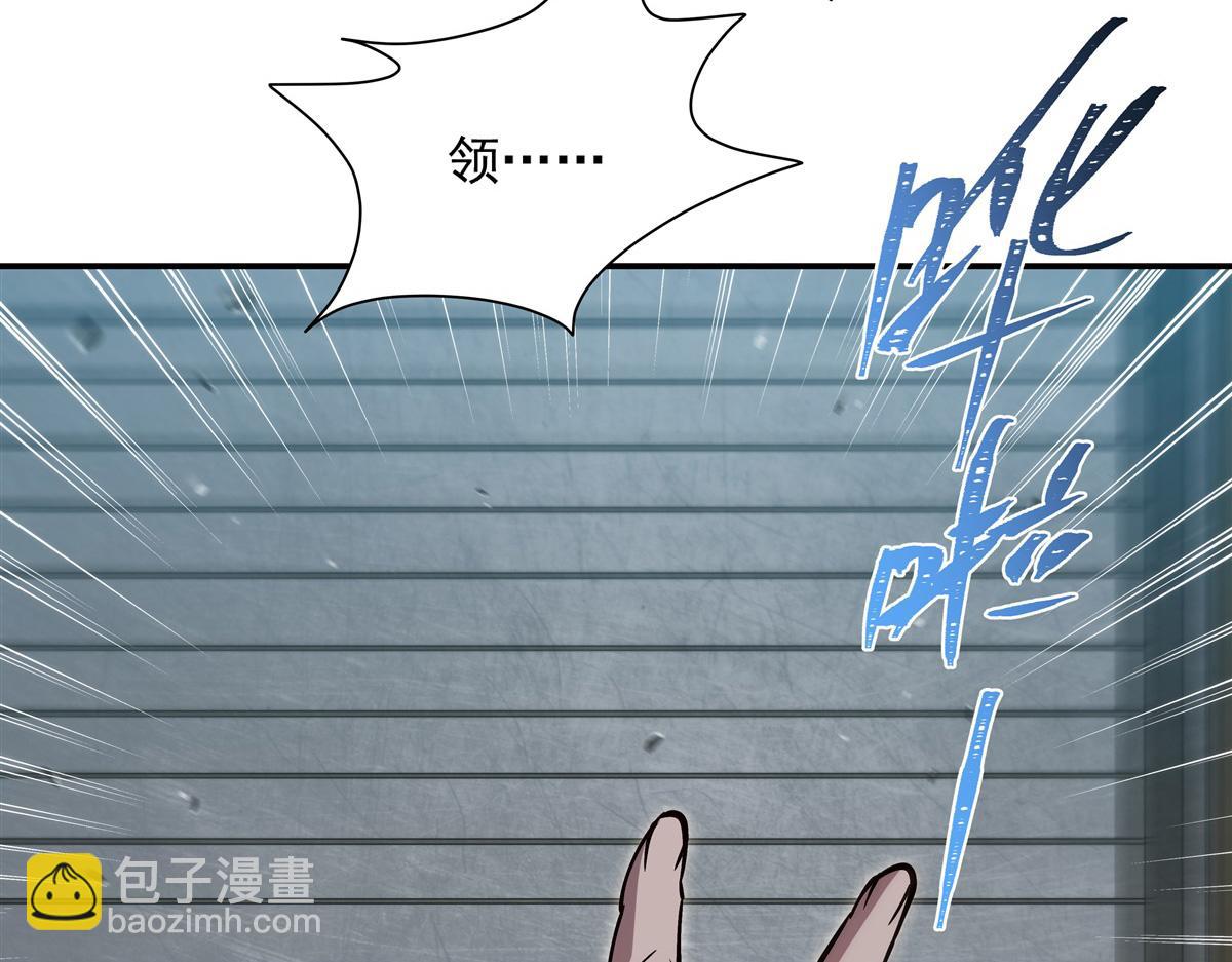 第395话 下面凉飕飕的(1/3)-第397话