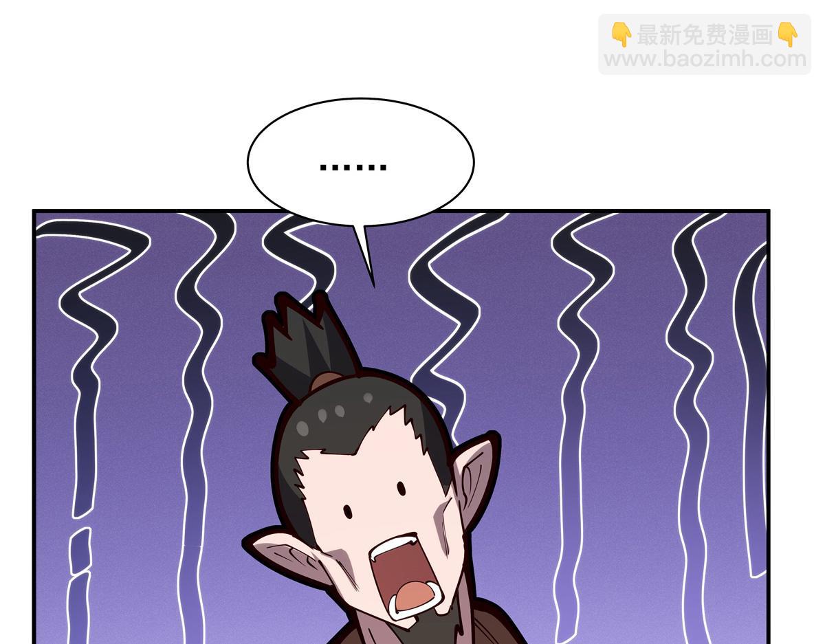 第395话 下面凉飕飕的(1/3)-第397话
