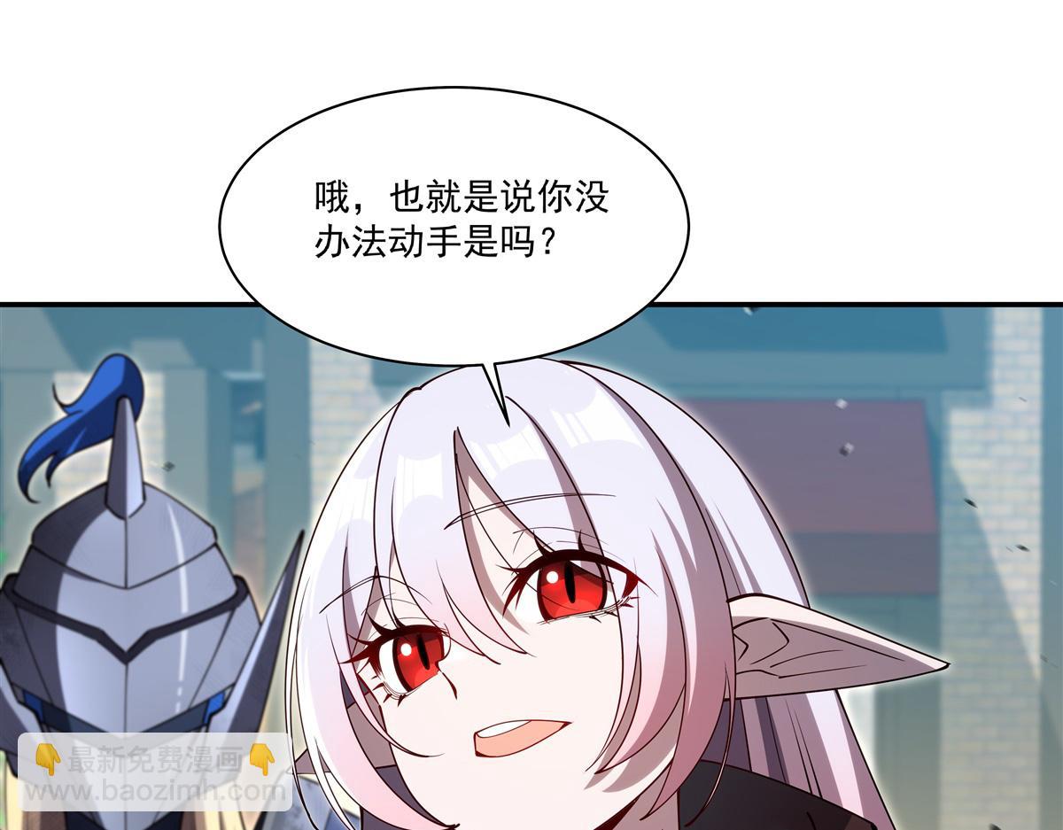 第395话 下面凉飕飕的(1/3)-第397话