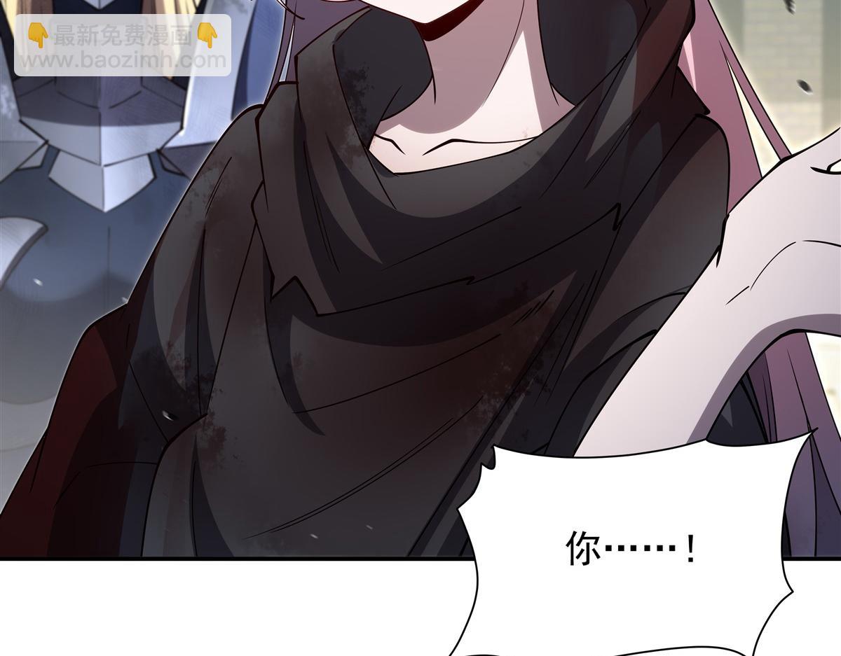 第395话 下面凉飕飕的(1/3)-第397话