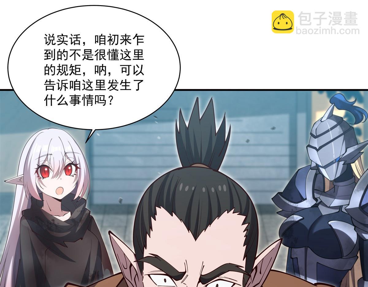 第395话 下面凉飕飕的(1/3)-第397话