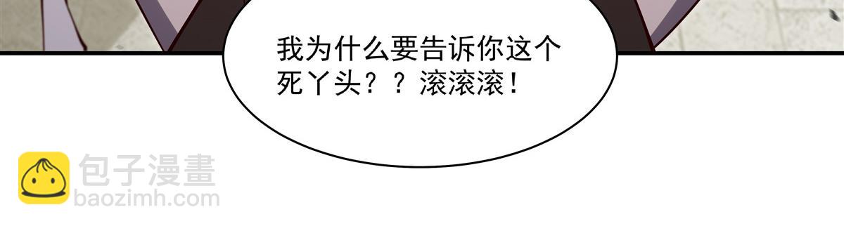 第395话 下面凉飕飕的(1/3)-第397话