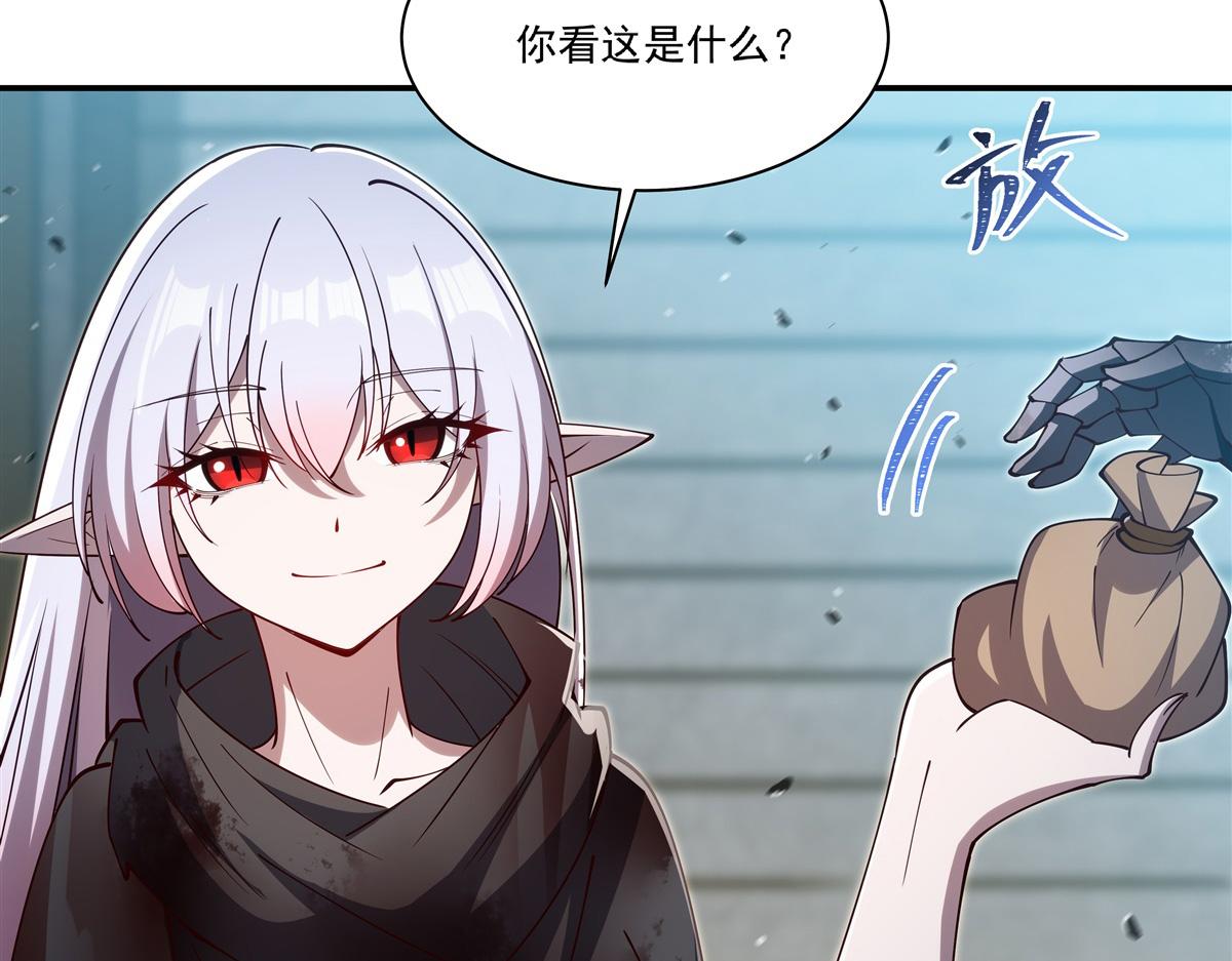 第395话 下面凉飕飕的(1/3)-第397话