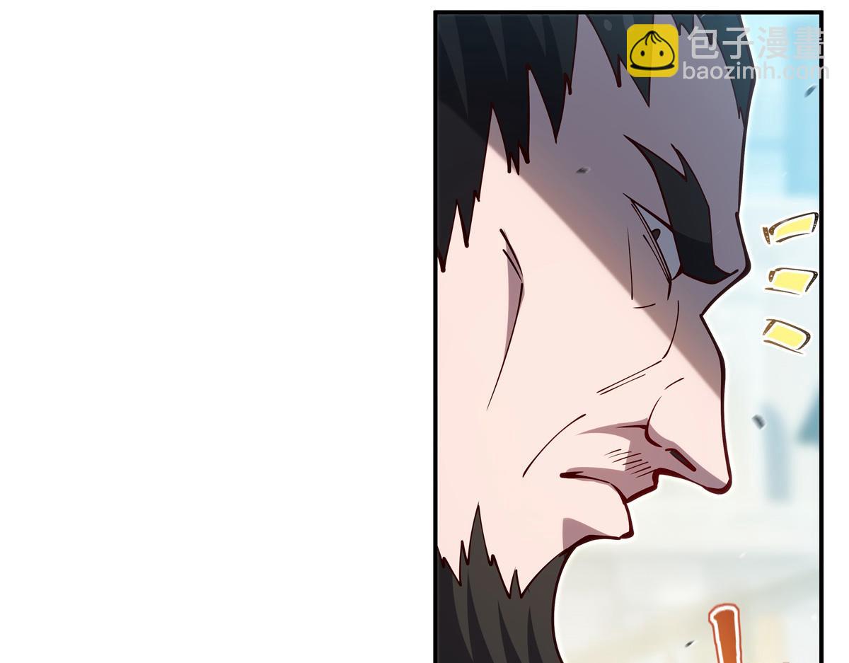 第395话 下面凉飕飕的(1/3)-第397话