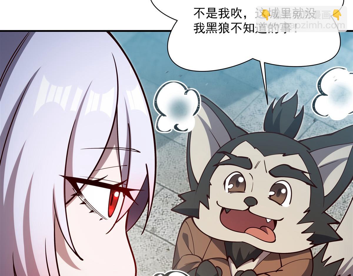 第395话 下面凉飕飕的(1/3)-第397话