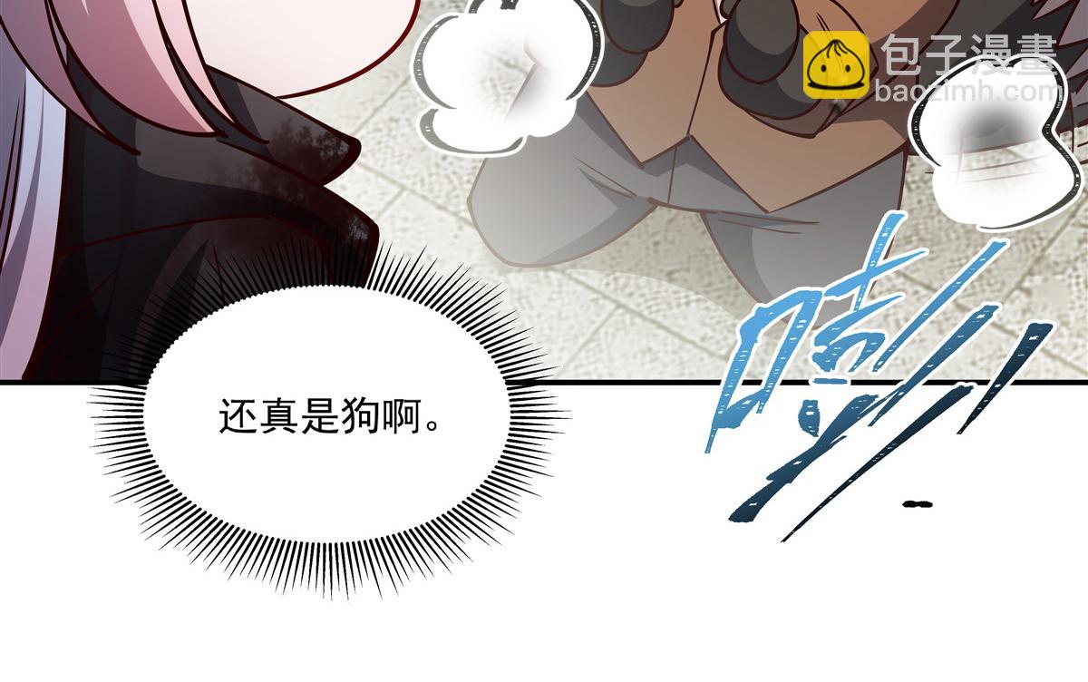 第395话 下面凉飕飕的(1/3)-第397话