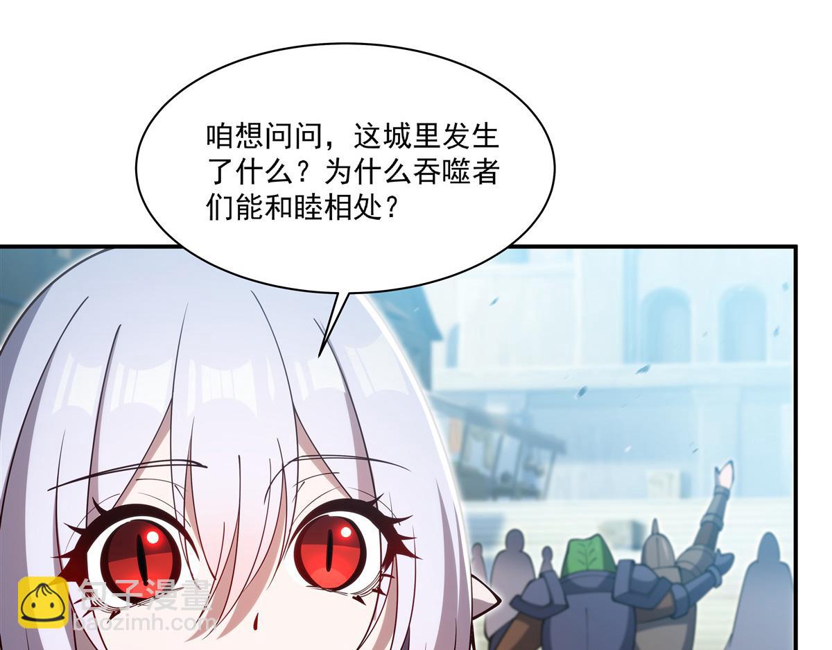 第395话 下面凉飕飕的(1/3)-第397话