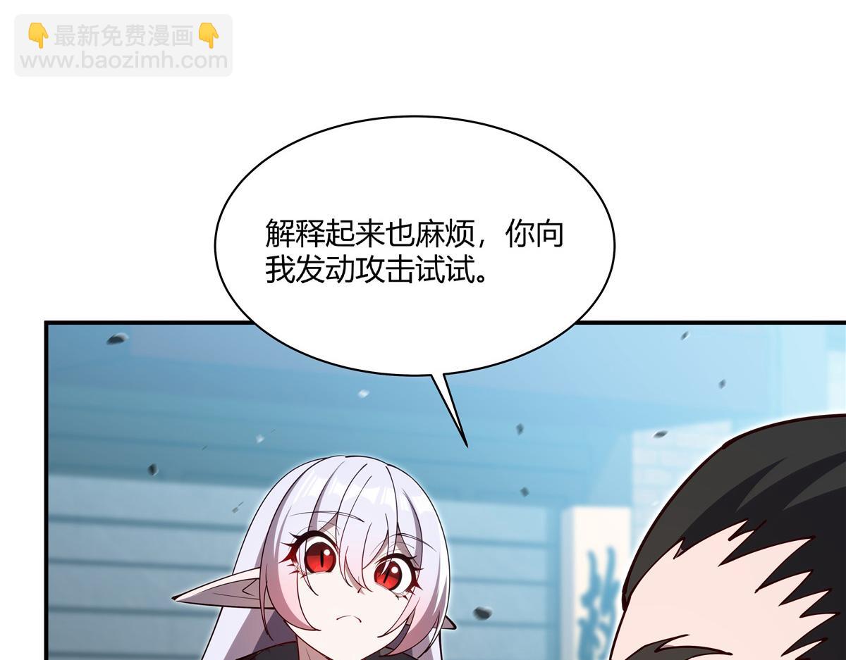 第395话 下面凉飕飕的(1/3)-第397话