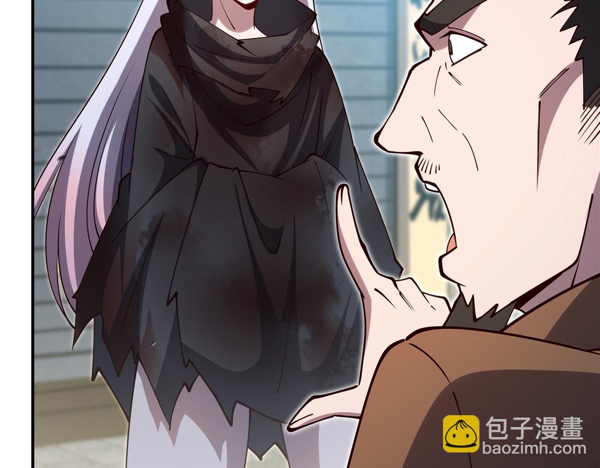 第395话 下面凉飕飕的(1/3)-第397话