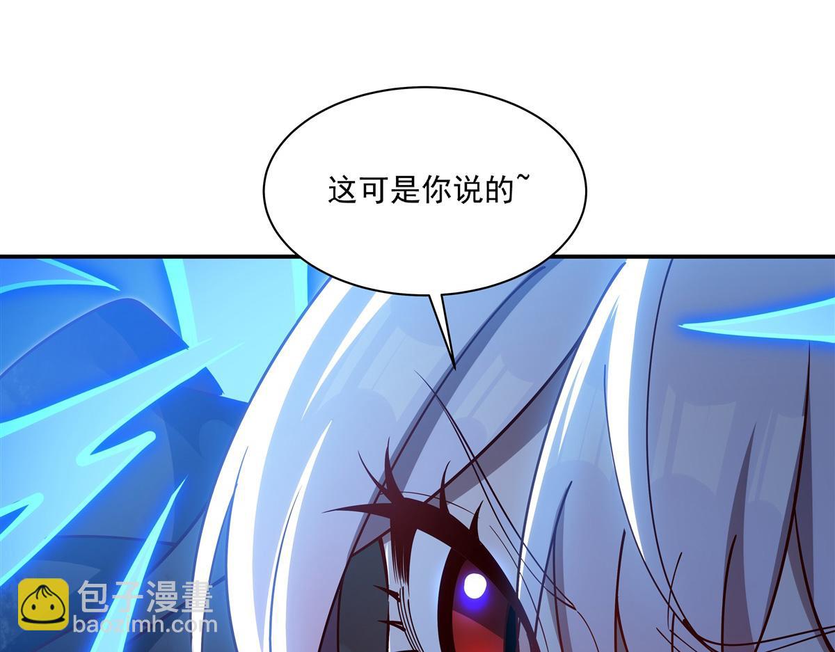 第395话 下面凉飕飕的(1/3)-第397话