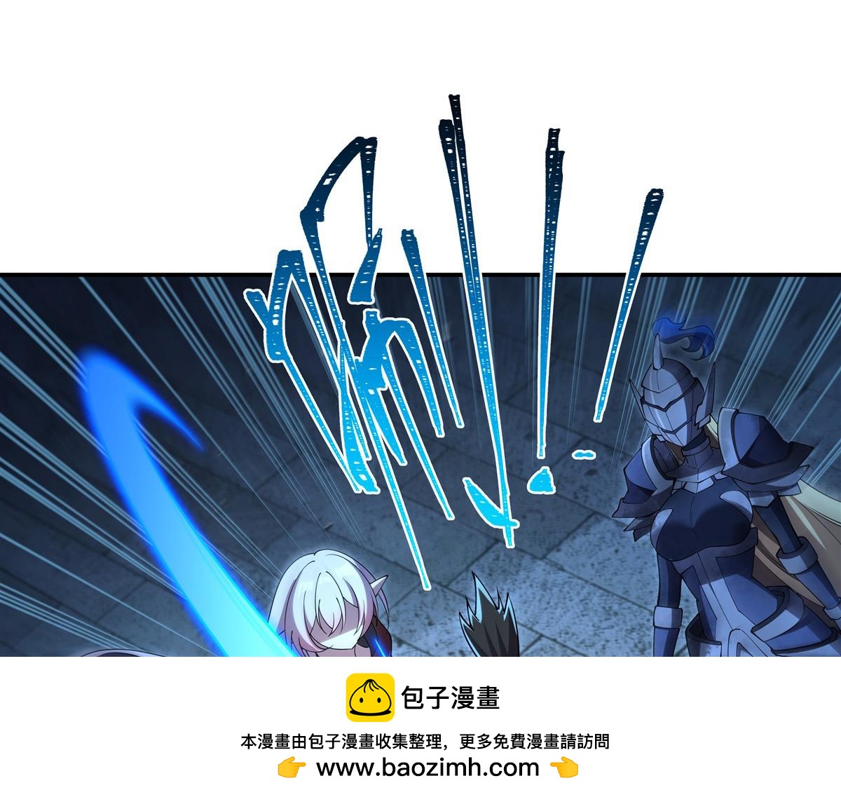 第395话 下面凉飕飕的(1/3)-第397话