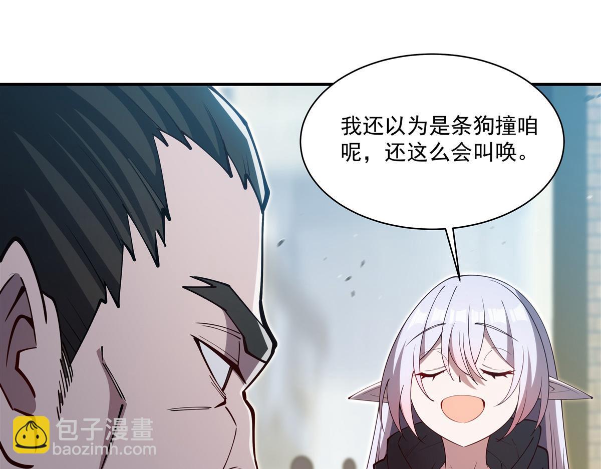 第395话 下面凉飕飕的(1/3)-第397话