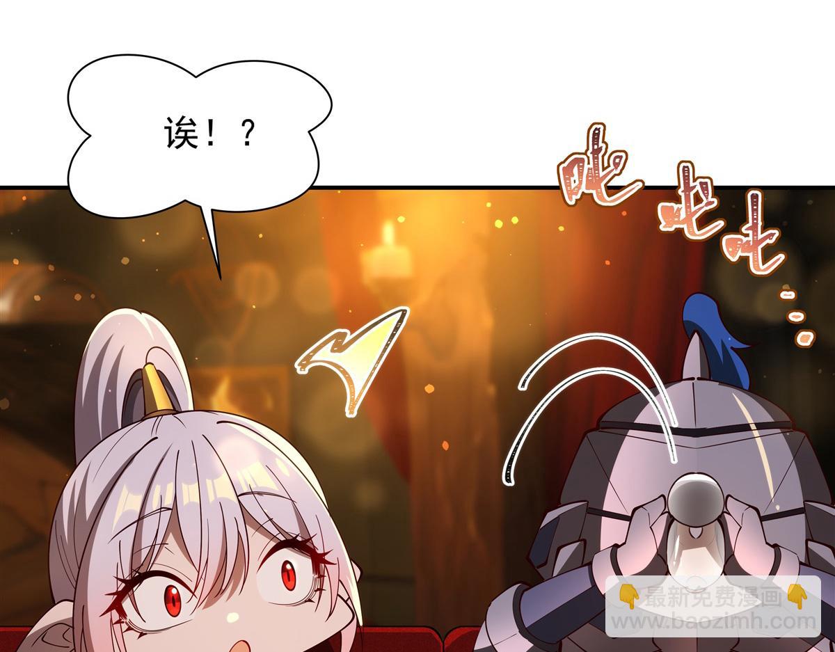 第397话 迷幻酒馆(1/3)-第399话