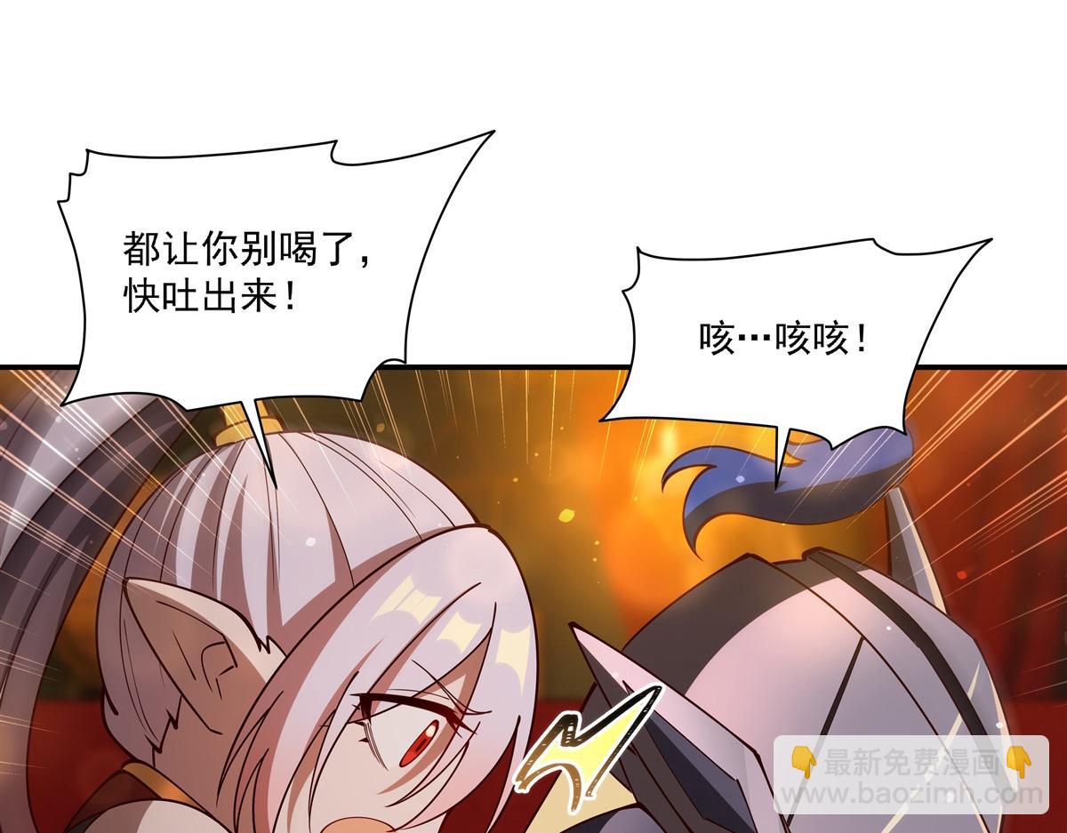 第397话 迷幻酒馆(1/3)-第399话